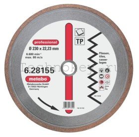 Metabo Кр.алмазный classic,230мм,керамика,сплош.сегм 628196000 Metabo Кр.алмазный classic,230мм,керамика,сплош.сегм 628196000 фото