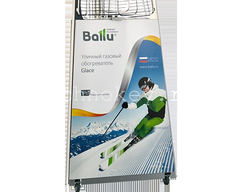 Рекламная поверхность для обогревателя Ballu Glace BOGH Рекламная поверхность для обогревателя Ballu Glace BOGH фото
