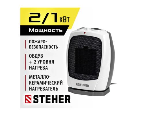Тепловентилятор STEHER SVK-2000T (2 кВт) керамический элемент. поворотный фото 6 Тепловентилятор STEHER SVK-2000T (2 кВт) керамический элемент. поворотный фото фото 6