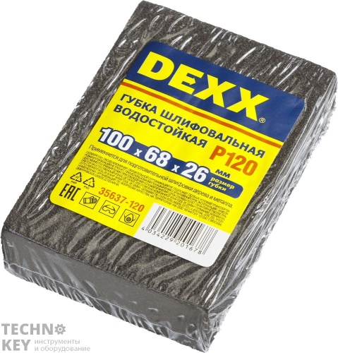 Губка шлифовальная, DEXX, 35637-120 Губка шлифовальная, DEXX, 35637-120 фото