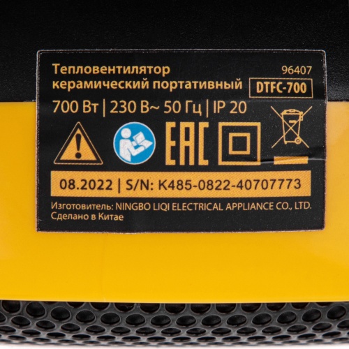 Тепловентилятор портативный керамический DTFC-700, 3 реж. вентилятор, нагрев 700 Вт // Denzel фото 15 Тепловентилятор портативный керамический DTFC-700, 3 реж. вентилятор, нагрев 700 Вт // Denzel фото фото 15