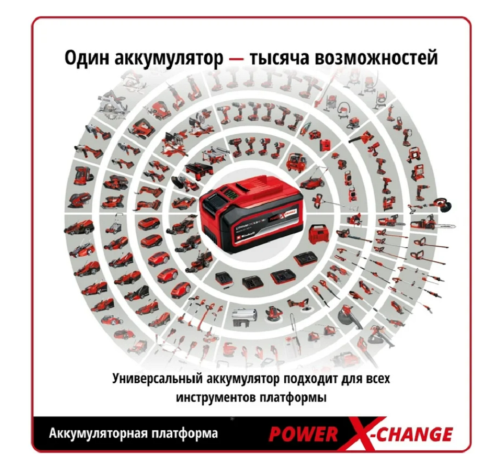 Аккумулятор EINHELL PXC 18В 2Aч фото 3 Аккумулятор EINHELL PXC 18В 2Aч фото фото 3
