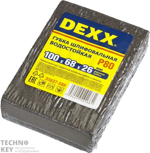 Губка шлифовальная, DEXX, 35637-080 Губка шлифовальная, DEXX, 35637-080 фото