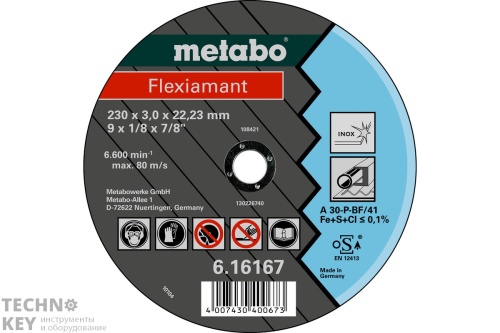 Metabo Круг отр нерж Flexiamant 125x2,5 прямой А30Р 616738000 Metabo Круг отр нерж Flexiamant 125x2,5 прямой А30Р 616738000 фото