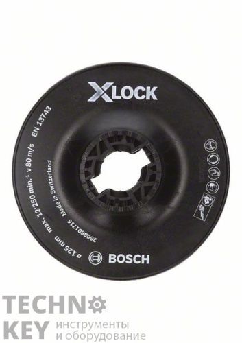Опорная тарелка Bosch X-LOCK 125 мм грубая Опорная тарелка Bosch X-LOCK 125 мм грубая фото
