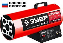 Пушка тепловая газовая ЗУБР ТПГ-35 (35 кВт) фото