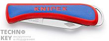 Нож складной универсальный KNIPEX фото
