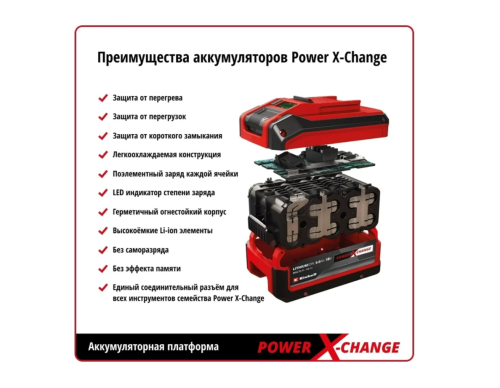 Шуруповерт EINHELL PXC TE-CD-18/40 Li BL (2х2,0ач) фото 3 Шуруповерт EINHELL PXC TE-CD-18/40 Li BL (2х2,0ач) фото фото 3