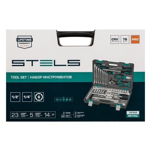 Набор инструментов Stels 1/2", 1/4", CrV, пластиковый кейс 76 предметов фото 11 Набор инструментов Stels 1/2", 1/4", CrV, пластиковый кейс 76 предметов фото фото 11