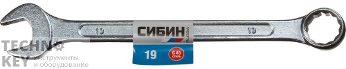 Ключ гаечный комбинированный, СИБИН, 27089-19 Ключ гаечный комбинированный, СИБИН, 27089-19 фото