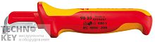 Нож с пяткой для снятия изоляции KNIPEX 98 55 KN-9855 фото