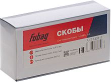 Гвозди для гвоздезабивного пистолета F50 (1.05х1.25х50 мм; 5000 шт.) FUBAG 140105 фото