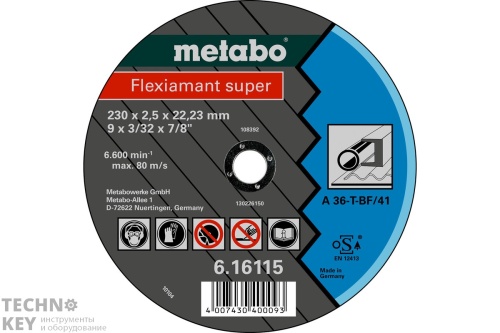 Metabo Круг отр сталь Flexiamant S 115x2,0 изогн А36Т 616100000 Metabo Круг отр сталь Flexiamant S 115x2,0 изогн А36Т 616100000 фото