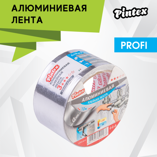 Скотч алюминевый PINTEX 48мм х 10м фото 2 Скотч алюминевый PINTEX 48мм х 10м фото фото 2