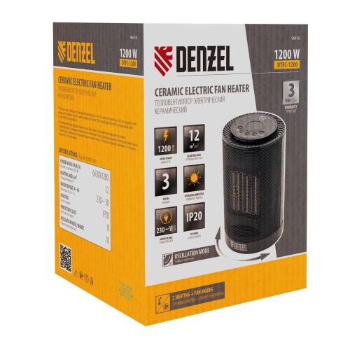 Тепловая пушка DENZEL DTFC-1200, 3-реж, 600/1200вт фото 6 Тепловая пушка DENZEL DTFC-1200, 3-реж, 600/1200вт фото фото 6