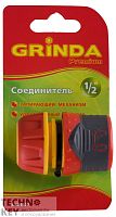 Соединитель PREMIUM c запирающим механизмом, GRINDA, 8-426427 фото