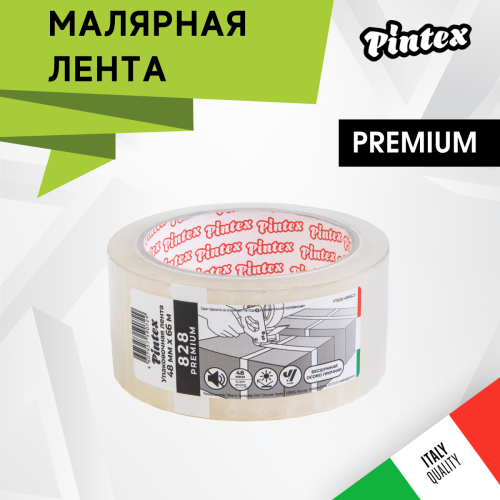 Скотч прозрачный PINTEX Premium 828М (бесшумная размотка) 48мм х 66м фото 3 Скотч прозрачный PINTEX Premium 828М (бесшумная размотка) 48мм х 66м фото фото 3