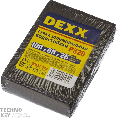 Губка шлифовальная, DEXX, 35637-320 Губка шлифовальная, DEXX, 35637-320 фото