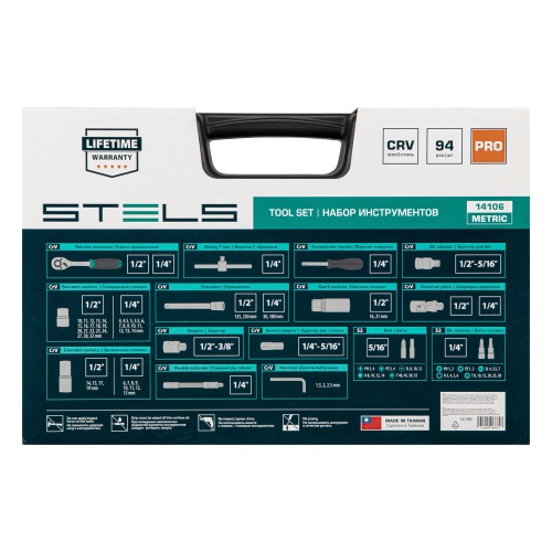Набор инструментов STELS, 1/2", 1/4", CrV, пластиковый кейс 94предм. фото 17 Набор инструментов STELS, 1/2", 1/4", CrV, пластиковый кейс 94предм. фото фото 17
