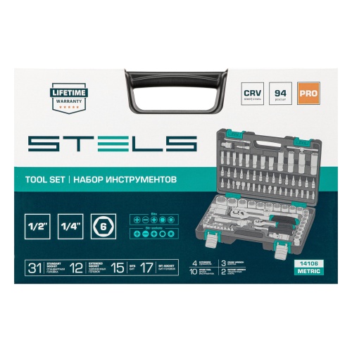Набор инструментов STELS, 1/2", 1/4", CrV, пластиковый кейс 94предм. фото 18 Набор инструментов STELS, 1/2", 1/4", CrV, пластиковый кейс 94предм. фото фото 18