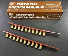 Патрон монтажный ПИ-27, К-4 (100) 6,8*18 коричневые в кассетах фото
