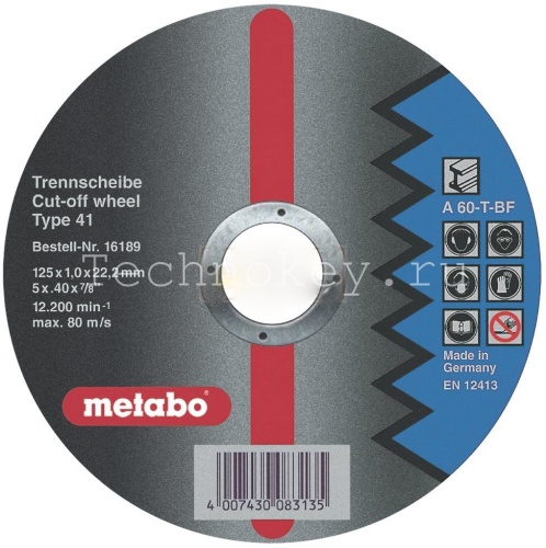 Metabo Круг отр сталь тс Flexiamant S 125x1,6 прямой А46Т 616192000 Metabo Круг отр сталь тс Flexiamant S 125x1,6 прямой А46Т 616192000 фото