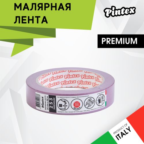Скотч малярный PINTEX Premium 253 (ультраделикатная японская бумага) Фиолет. 24мм х 50м фото 2 Скотч малярный PINTEX Premium 253 (ультраделикатная японская бумага) Фиолет. 24мм х 50м фото фото 2