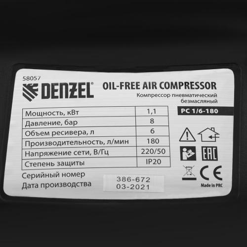 Компрессор воздушный Denzel PC 1/6-180, 1,1кВт, 180л/мин, 6л, безмасляный фото фото 22