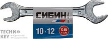 Ключ гаечный рожковый, СИБИН, 27014-10-12 фото