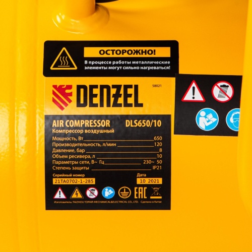 Безмасляный компрессор DENZEL DLS650/10 650 Вт, 120 л/мин, ресивер 10 л 58021 фото 14 Безмасляный компрессор DENZEL DLS650/10 650 Вт, 120 л/мин, ресивер 10 л 58021 фото фото 14