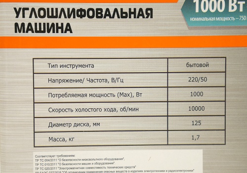 AG9012T Машина углошлифовальная Sturm!, 125 мм, 1000Вт, 11000об/мин, ТОНКАЯ РУКОЯТЬ, блок шпинд фото 9 AG9012T Машина углошлифовальная Sturm!, 125 мм, 1000Вт, 11000об/мин, ТОНКАЯ РУКОЯТЬ, блок шпинд фото фото 9