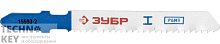 Полотно по металлу для электролобзика, ЗУБР, ЭКСПЕРТ, 15593-2_z01 фото