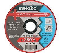 Metabo Круг обдир. M-Calibur 125x7,0мм,керам.зерно 616291000 фото
