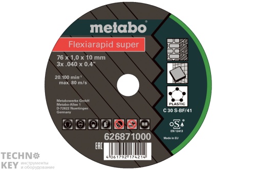 Отрезной диск Metabo Flexiarapid S 76х1,0мм Univer 5шт Отрезной диск Metabo Flexiarapid S 76х1,0мм Univer 5шт фото