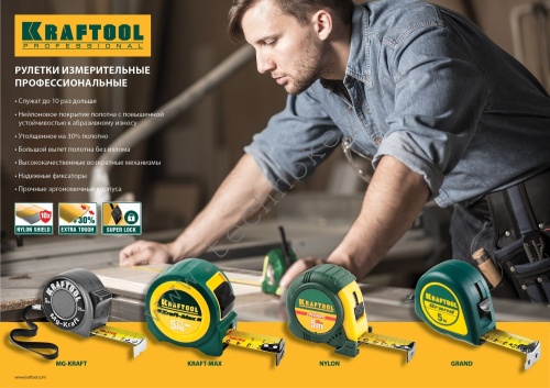 Рулетка измерительная, KRAFTOOL, EXPERT, 34122-03_z01 Рулетка измерительная, KRAFTOOL, EXPERT, 34122-03_z01 фото