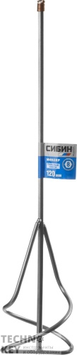 Миксер для песчано-гравийных смесей, СИБИН, 06048-12-50 Миксер для песчано-гравийных смесей, СИБИН, 06048-12-50 фото
