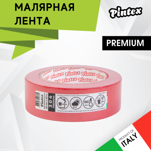 Скотч малярный PINTEX Premium 304 (водостойкий) Красный 36мм х 50м фото 2 Скотч малярный PINTEX Premium 304 (водостойкий) Красный 36мм х 50м фото фото 2