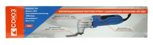 Мультифункциональный инструмент СОЮЗ МПС-5630С фото 5 Мультифункциональный инструмент СОЮЗ МПС-5630С фото фото 5