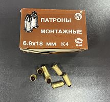 Патрон монтажный ПИ-27, К4 (100) 6,8*18 коричн фото