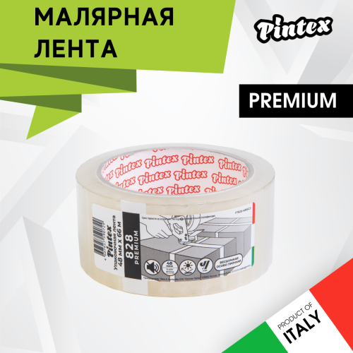 Скотч прозрачный PINTEX Premium 828М (бесшумная размотка) 48мм х 66м фото 2 Скотч прозрачный PINTEX Premium 828М (бесшумная размотка) 48мм х 66м фото фото 2