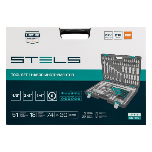 Набор инструмента 1/4", 3/8", 1/2", CrV, S2, усиленный кейс, 216шт STELS 14115 фото 21 Набор инструмента 1/4", 3/8", 1/2", CrV, S2, усиленный кейс, 216шт STELS 14115 фото фото 21