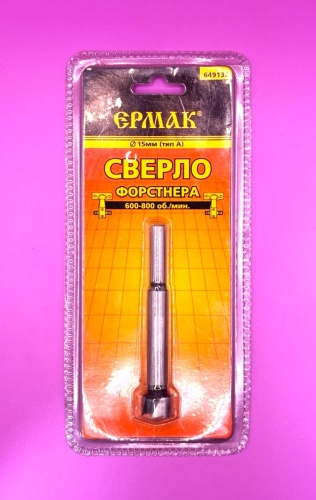 Фреза Форстнера п\дер 15 Фреза Форстнера п\дер 15 фото