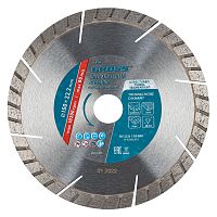 Диск алмазный GROSS 150х22,2 турбо-сегмент фото