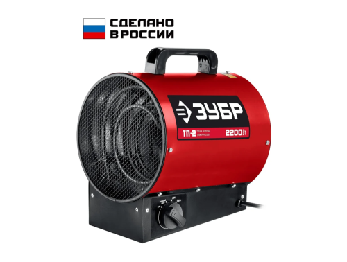 Электрическая тепловая пушка ЗУБР 2.2 кВт ТП-2 Электрическая тепловая пушка ЗУБР 2.2 кВт ТП-2 фото