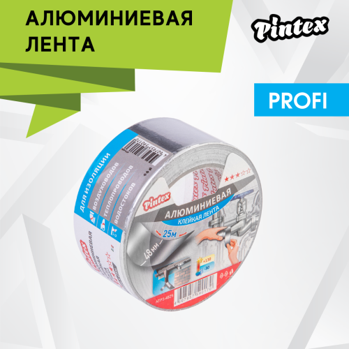 Скотч алюминевый PINTEX 48мм х 25м фото 2 Скотч алюминевый PINTEX 48мм х 25м фото фото 2
