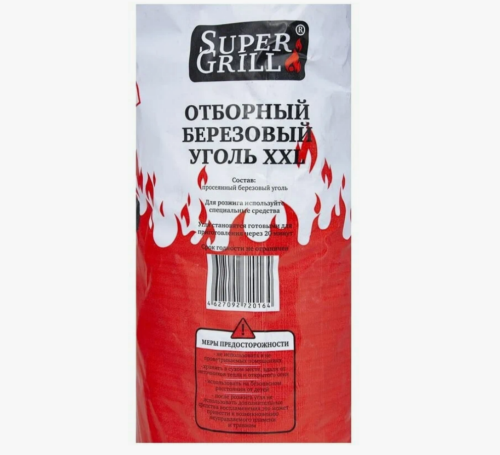 Уголь березовый SuperGrill XXL 8 кг. фото 2 Уголь березовый SuperGrill XXL 8 кг. фото фото 2