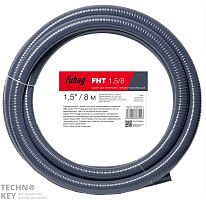 Fubag Шланг для мотопомпы FHT 1.5/8 напорно-всасывающий Fubag 1.5"/ 8 м фото
