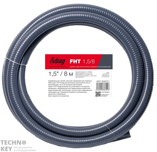 Fubag Шланг для мотопомпы FHT 1.5/8 напорно-всасывающий Fubag 1.5"/ 8 м Fubag Шланг для мотопомпы FHT 1.5/8 напорно-всасывающий Fubag 1.5"/ 8 м фото